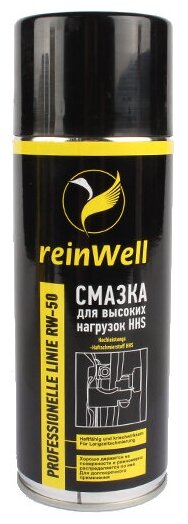 Смазка REINWELL RW-50 для высоких нагрузок HHS 400мл