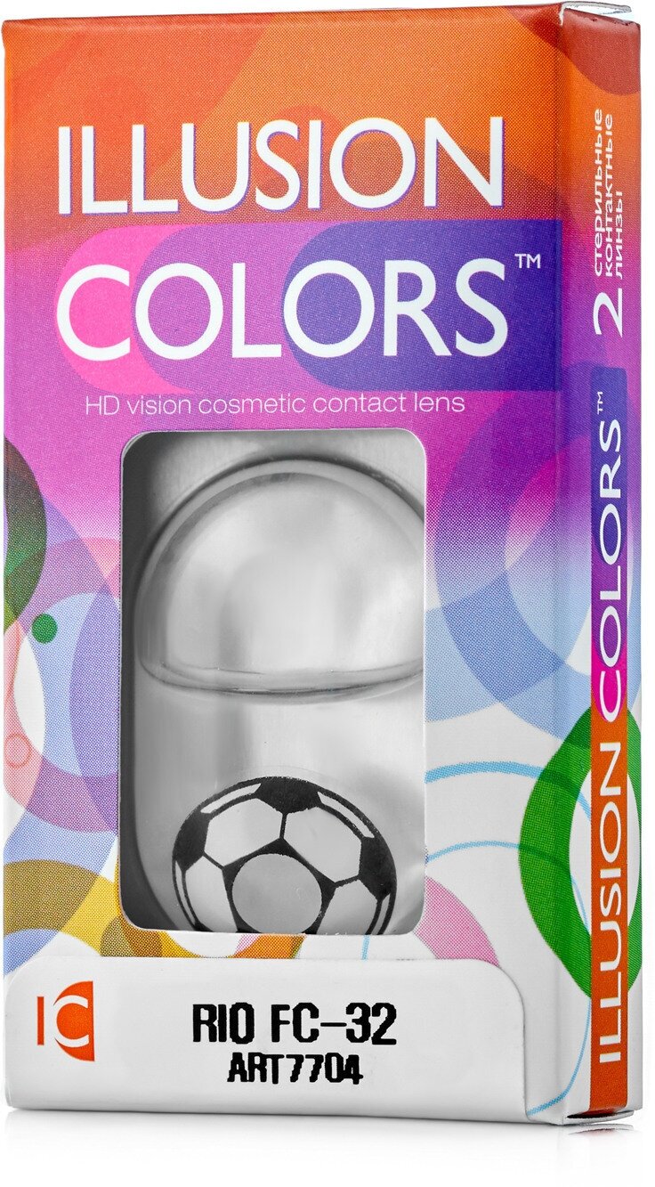 Карнавальные контактные линзы ILLUSION colors RIO FC-32 0,0D R8.6 2шт.