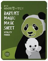 Holika Holika тканевая маска-мордочка Baby Pet Magic Панда против темных кругов, 22 мл