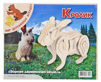 Сборная модель Мир деревянных игрушек Кролик (М004)