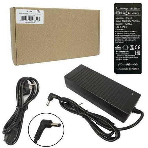 Блок питания 12В10А Live Power LP410штекер 55мм25мм 129000₽
