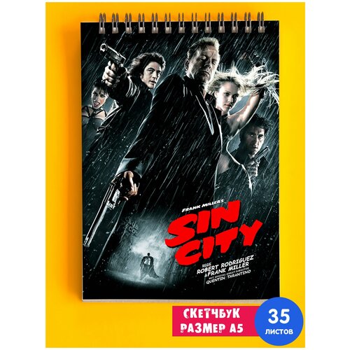 Альбом для рисования Город Грехов sin city город грехов 755166 s черный