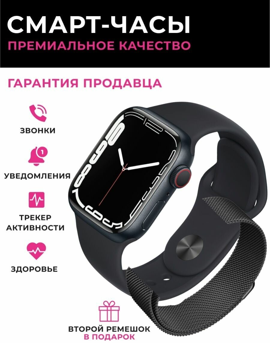 Умные часы Series 8 женские мужские детские Smart Watch /