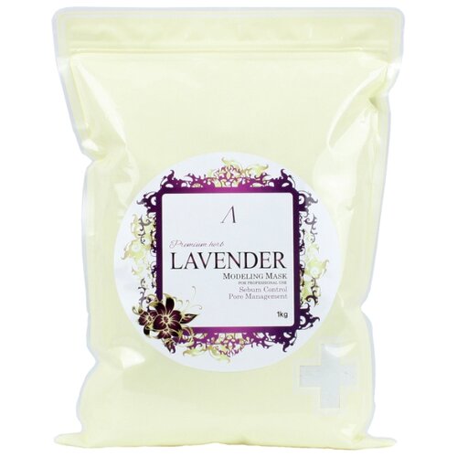 фото Anskin маска альгинатная lavender для чувствительной кожи, 1000 г