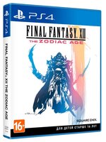 Игра для PlayStation 4 Final Fantasy XII