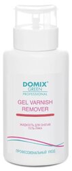 Domix Green Professional Gel Varnish Remover Жидкость для снятия гель-лака (шеллака)