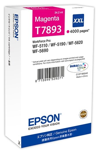 T7893 Картридж EPSON экстраповышенной емкости с пурпурными чернилами для WF-5110DW/5620DWF