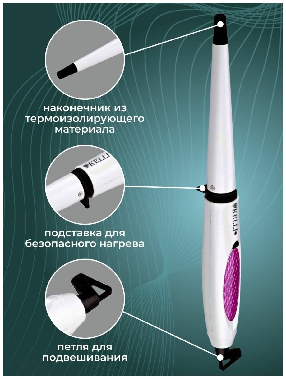 Плойка, плойка для завивки волос, плойка щипцы Kelli, термоизолированный наконечник, с керамическим покрытием - фотография № 6