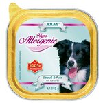 Корм для собак ARAS (0.195 кг) 1 шт. Hypo-Allergenic для собак - Страус, индейка и картофель - изображение