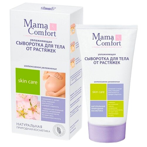 фото Mama Comfort Увлажняющая