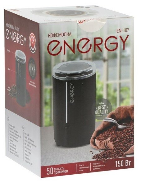 Кофемолка электрическая ENERGY EN-107, 150Вт (цвета в ассорт.) БИТ - фото №13