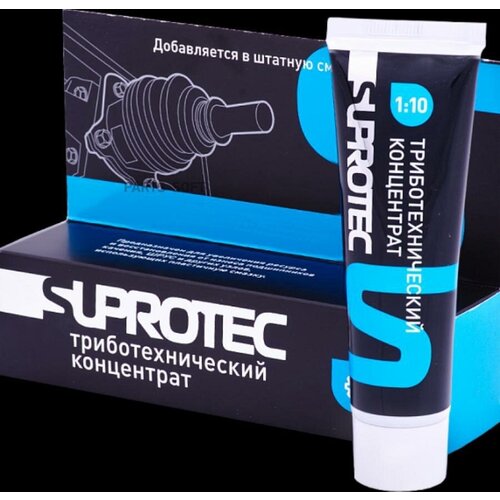 SUPROTEC 121885 Триботехнический концентрат Suprotec