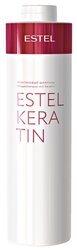 ESTEL шампунь Keratin