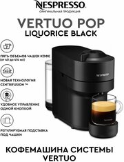 Кофемашина капсульная De'Longhi Vertuo Pop ENV90, чeрный