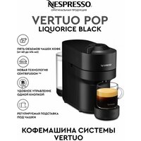 Кофемашина капсульная De'Longhi Vertuo Pop ENV90, чeрный