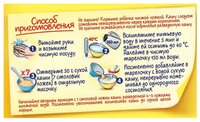 Каша Nestlé молочная мультизлаковая с грушей и персиком (с 6 месяцев) 250 г