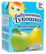 Сок осветленный Бабушкино Лукошко Яблоко-груша (Tetra Pak), с 5 месяцев