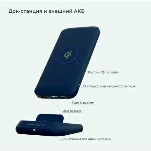 Внешний аккумулятор 10DQi с док-станцией и беспроводная зарядка зарядка для Apple iPhone эпл айфон Samsung самсунг Xiaomi ксяоми Huawei хуавей 750000₽