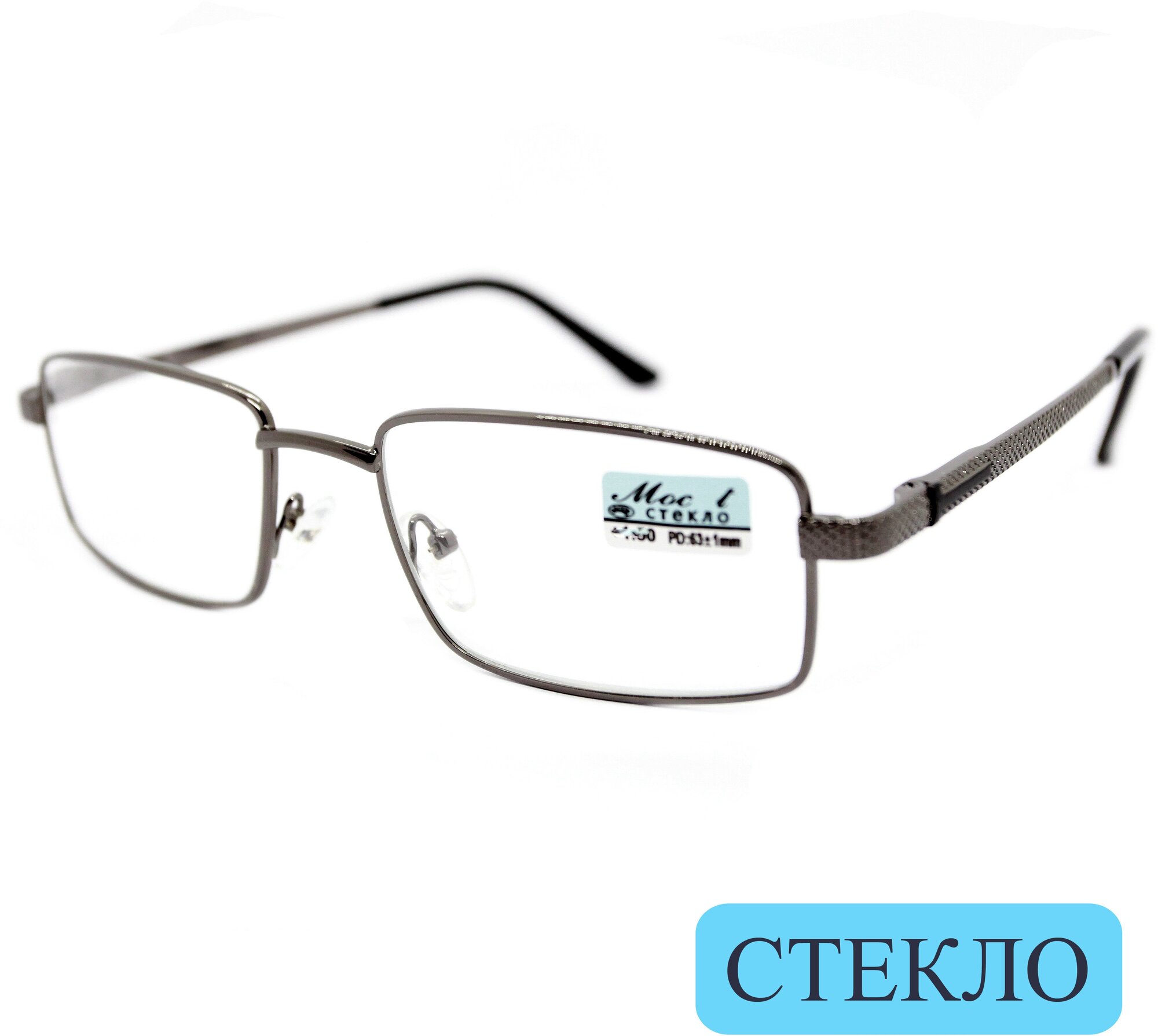 Готовые очки из медицинской стали со стеклом (+2.25) мост 129 M2, линза стекло, без футляра, цвет серый, РЦ 62-64