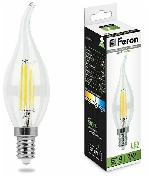 Лампа светодиодная Feron LB-67 Свеча на ветру E14 7W 4000K 25781, 10 штук в комплекте