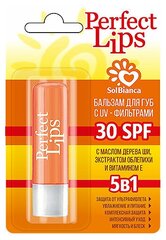 Sol Bianca Perfect Lips Бальзам для губ 5 в 1 «UV - protect 30 SPF»