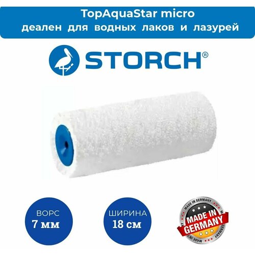 Малярный валик STORCH PREMIUM AquaSTAR micro (ширина 180 мм, ворс 7 мм,)микро-плюшь из тонкой переплетённой бесконечной нити