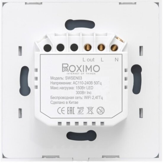 Умный диммер-выключатель ROXIMO, сенсорный, серый, SWSEN03-S - фотография № 7