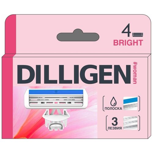 DILLIGEN Bright 3 Кассеты сменные 4шт