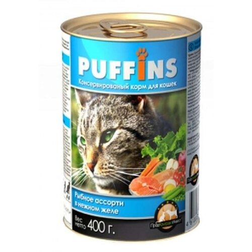 Консервы для кошек Puffins, рыбное ассорти в желе 400 г