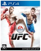 Игра для Xbox ONE UFC