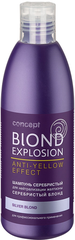 Шампунь для светлых оттенков волос Concept Blond Explosion Silver Shampoo Серебристый блонд 300 мл