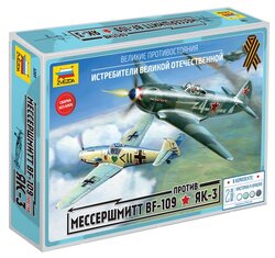 Сборная модель ZVEZDA Мессершмитт BF- 109 против Як-3 (5201) 1:72