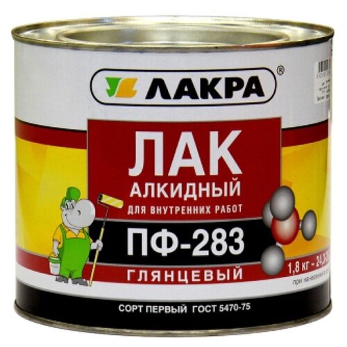 Лак алкидный Лакра ПФ-283 1,8кг