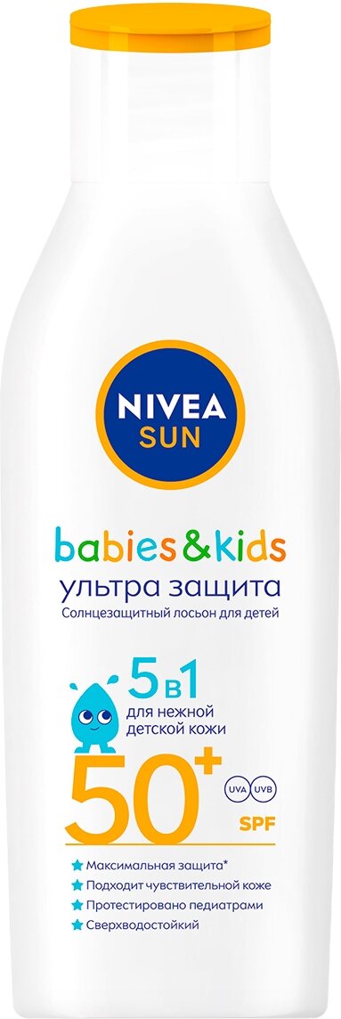 Nivea Sun Kids детский cолнцезащитный лосьон Ультра защита SPF 50+, 200 мл