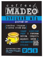 Кофе молотый Madeo Турецкий мёд 200 г