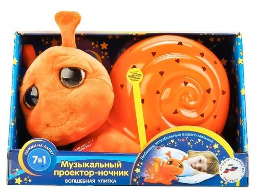 Игрушка-ночник Мульти-Пульти Улитка, 1 см, оранжевый