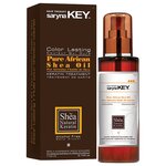 Saryna Key Color Lasting Натуральное Африканское масло Ши для окрашенных волос - изображение