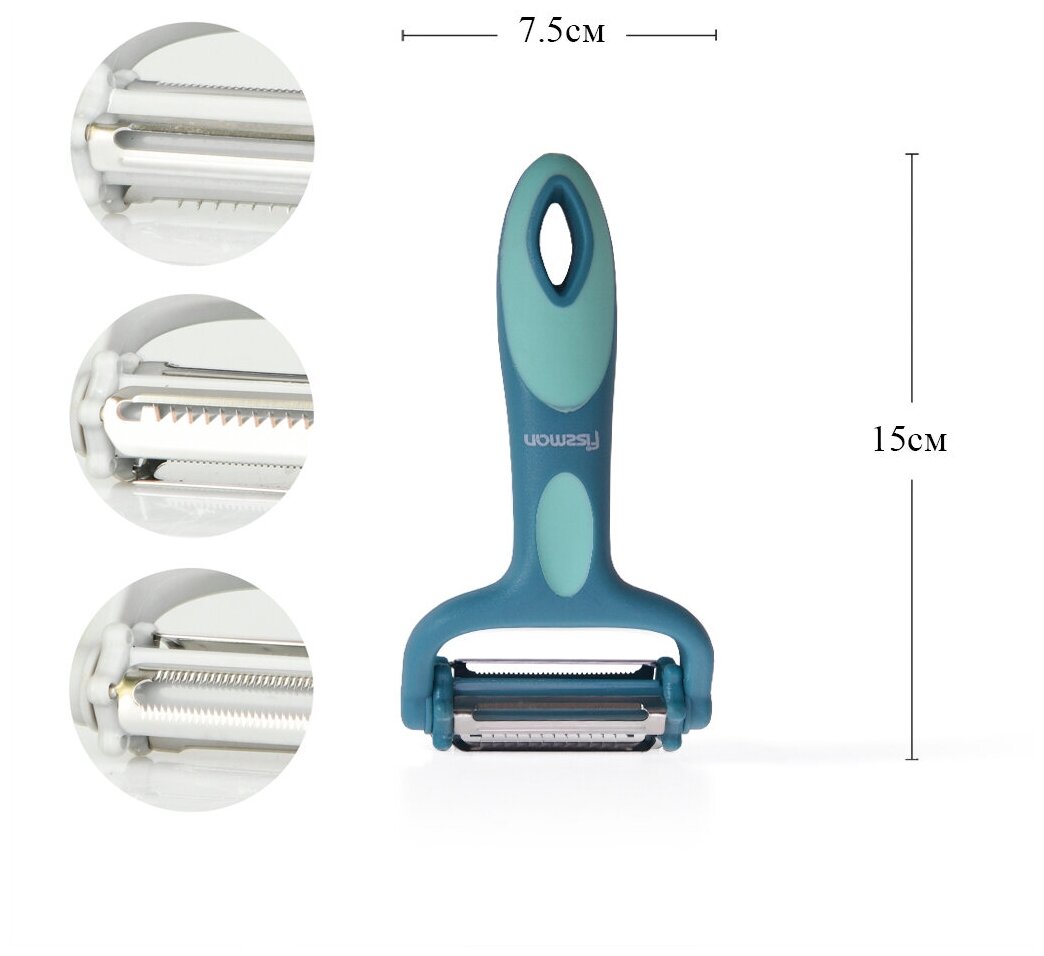 FISSMAN Овощечистка Y-формы с 3-я лезвиями Аквамарин - фотография № 4