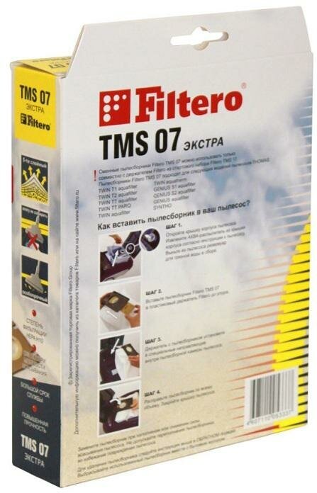 Пылесборники Filtero TMS 07 Экстра пятислойные (3пылесбор.) - фото №11