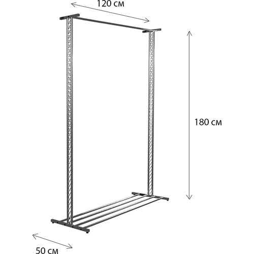 Ажурная вешалка напольная металлическая 180*120*50см. Хром зеркальный. Рейл для одежды Ажур2 RAM. Ярстильметалл