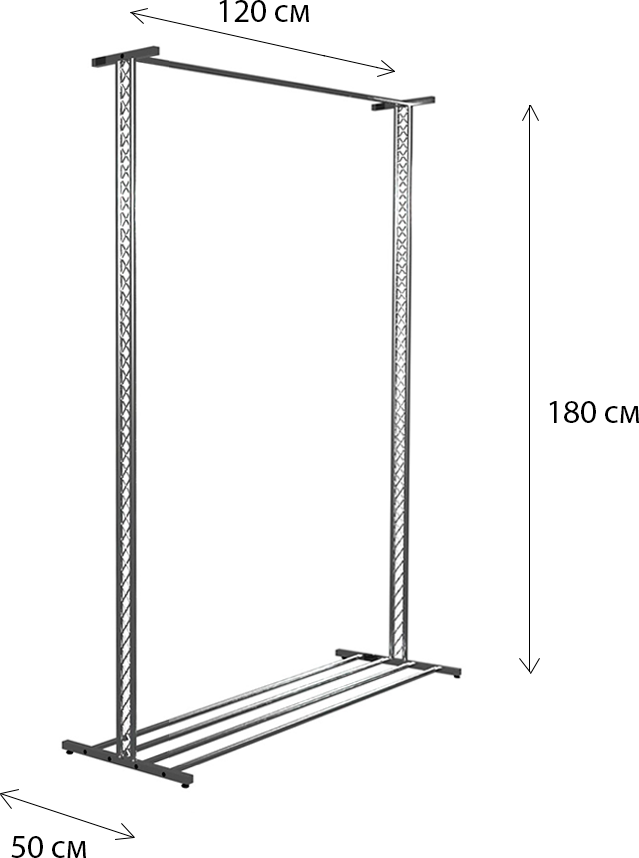 Вешалка напольная металлическая 180*120*50см. Хром зеркальный. Рейл для одежды Ажур2 RAM - фотография № 1