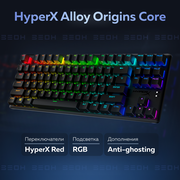 Клавиатура HyperX Alloy Origins Core Tenkeyless Black HX-KB7