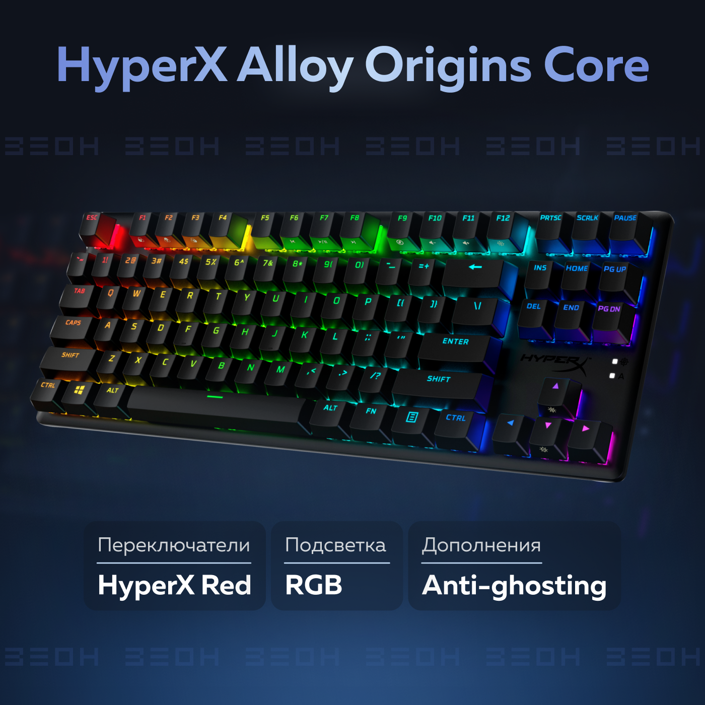 Клавиатура HyperX Alloy Origins Core Tenkeyless Black HX-KB7