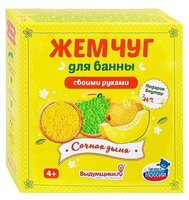 Выдумщики.ru Набор для изготовления жемчуга для ванной Сочная дыня