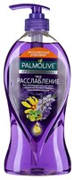 Гель для душа Palmolive Арома настроение Твоё расслабление 750 мл