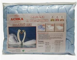 Одеяло "Асика" евро, 200x220 см, зимнее, наполнитель эвкалиптовый