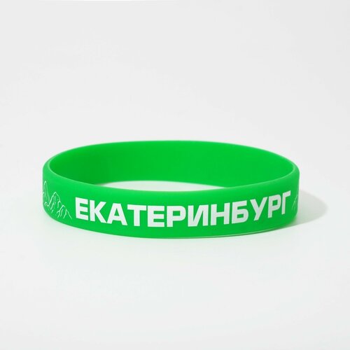 фото Силиконовый браслет "екатеринбург", цвет бело-зелёный noname