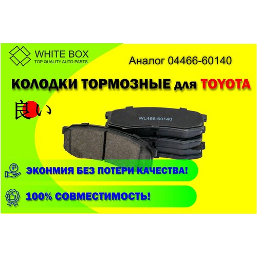 Колодки тормозные для TOYOTA LC150/GX460