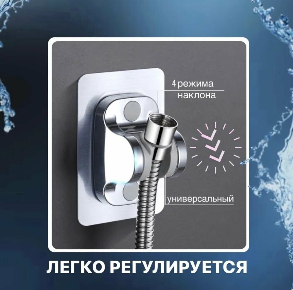 Серебро держатель для лейки — фото 1