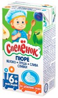 Пюре Спелёнок яблоко, груша, слива со сливками (с 6 месяцев) Tetra Pak 125 г, 3 шт.